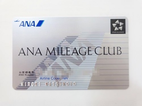 ana_mileage_club_02.jpg